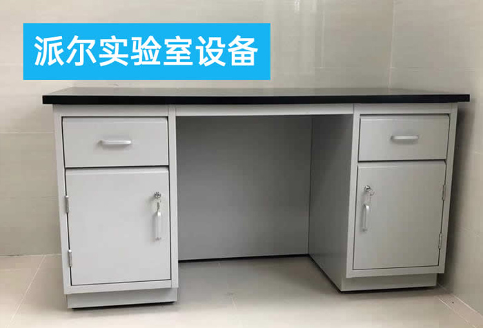 全鋼實驗臺